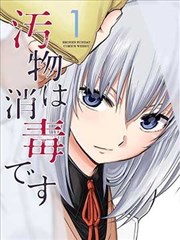 密挑视频漫改国漫 墨色江湖