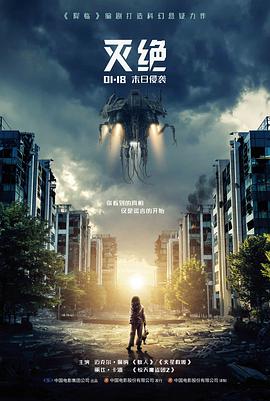 密挑视频公路电影 铁轨尽头
